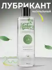 Интимная гель смазка на водной основе, 200 мл