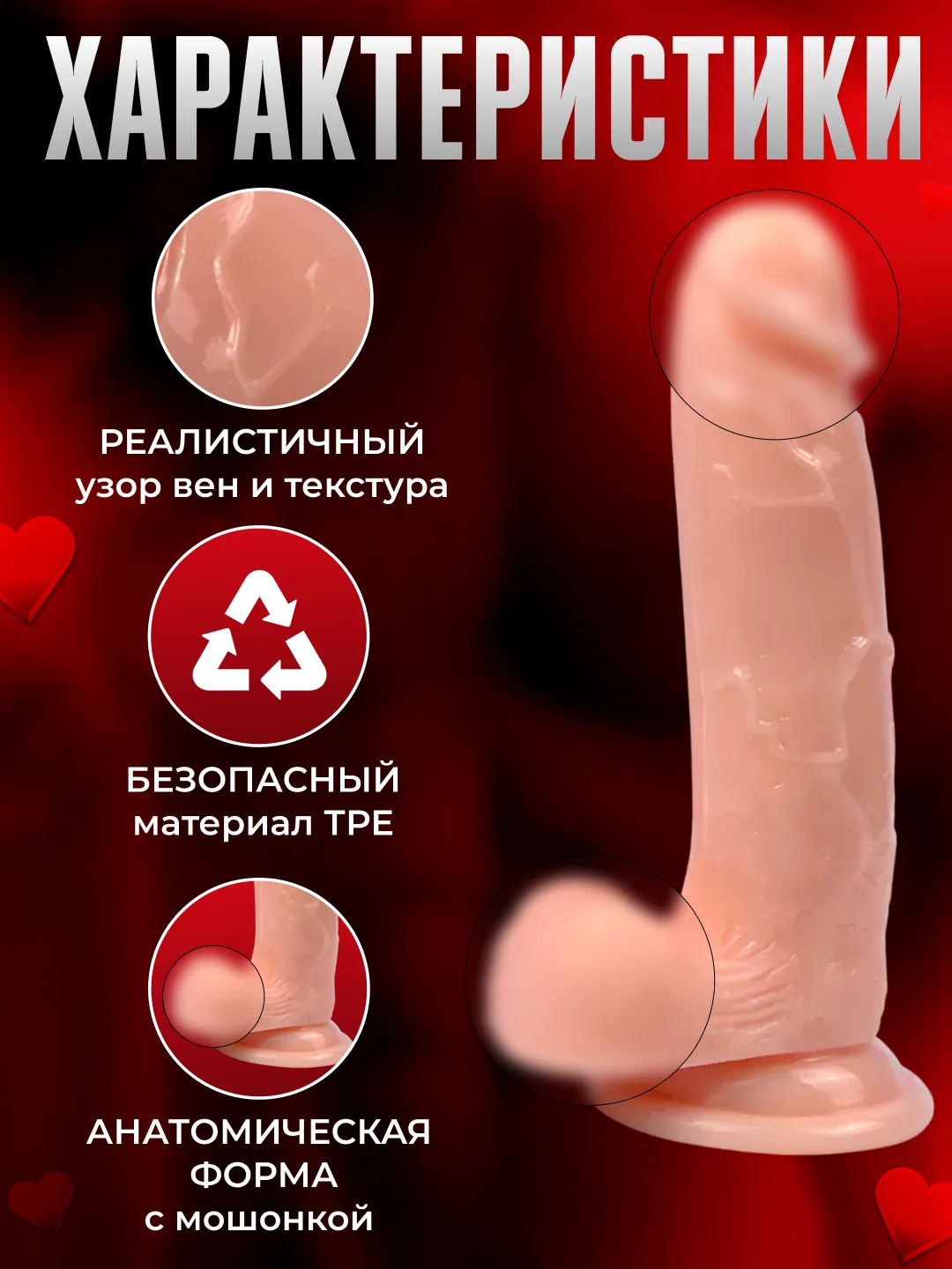 Бежевый фаллоимитатор-дилдо на присоске, реалистичный член, силиконовый фалос для секса, 3 размера