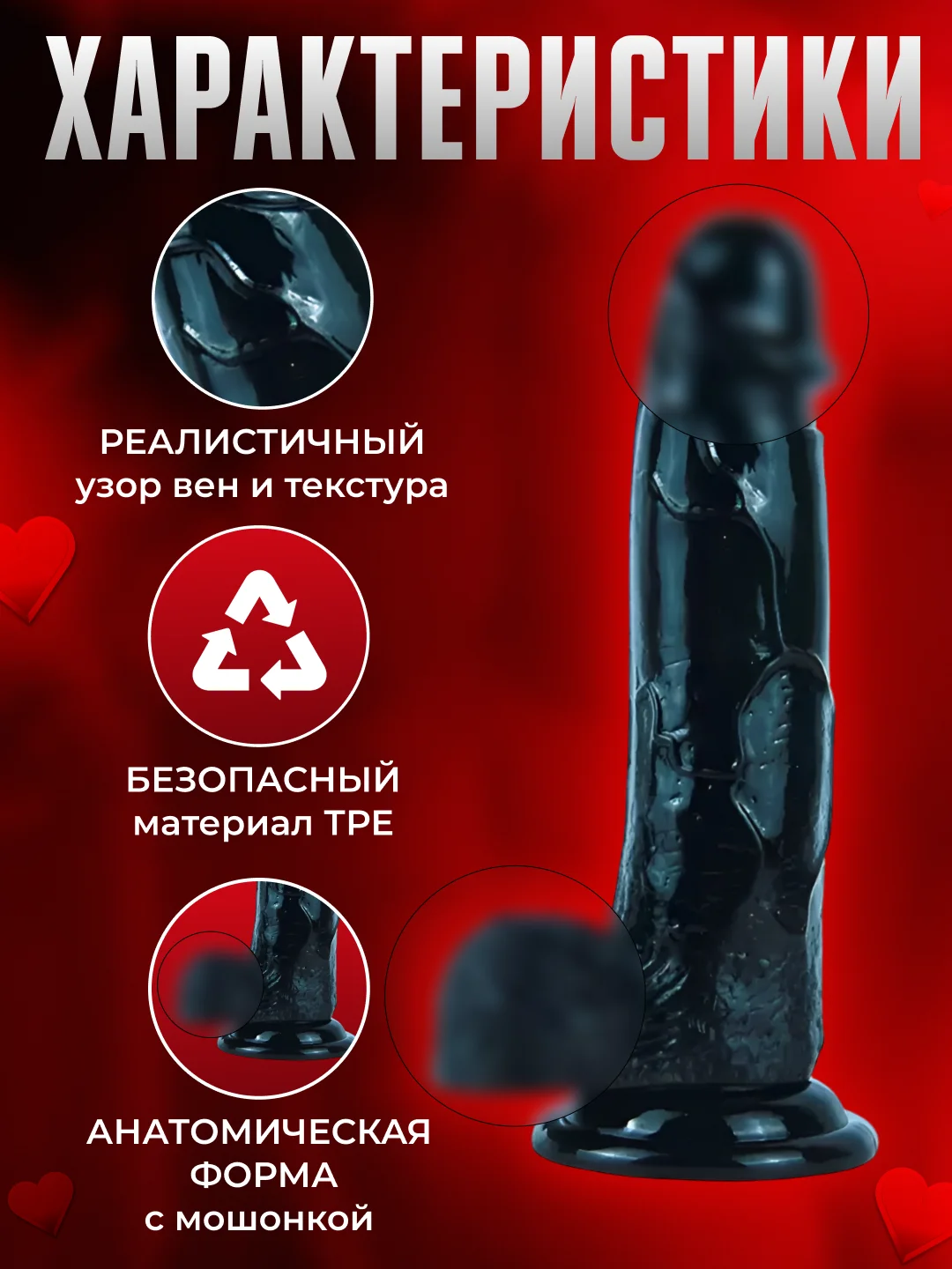 Прозрачный фаллоимитатор-дилдо на присоске, реалистичный член, силиконовый фалос для секса, 3 размера