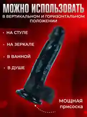 Прозрачный фаллоимитатор-дилдо на присоске, реалистичный член, силиконовый фалос для секса, 3 размера