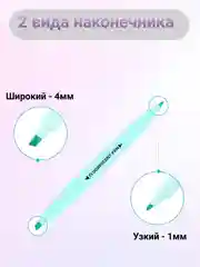 Текстовыделители, маркеры с двумя наконечниками, пастельные 6 штук