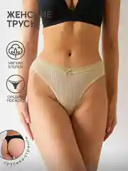 Лесной зеленый женские трусы-стринги Ava Secret, хлопковые