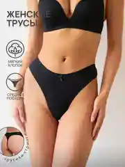 Черный женские трусы-стринги Ava Secret, хлопковые