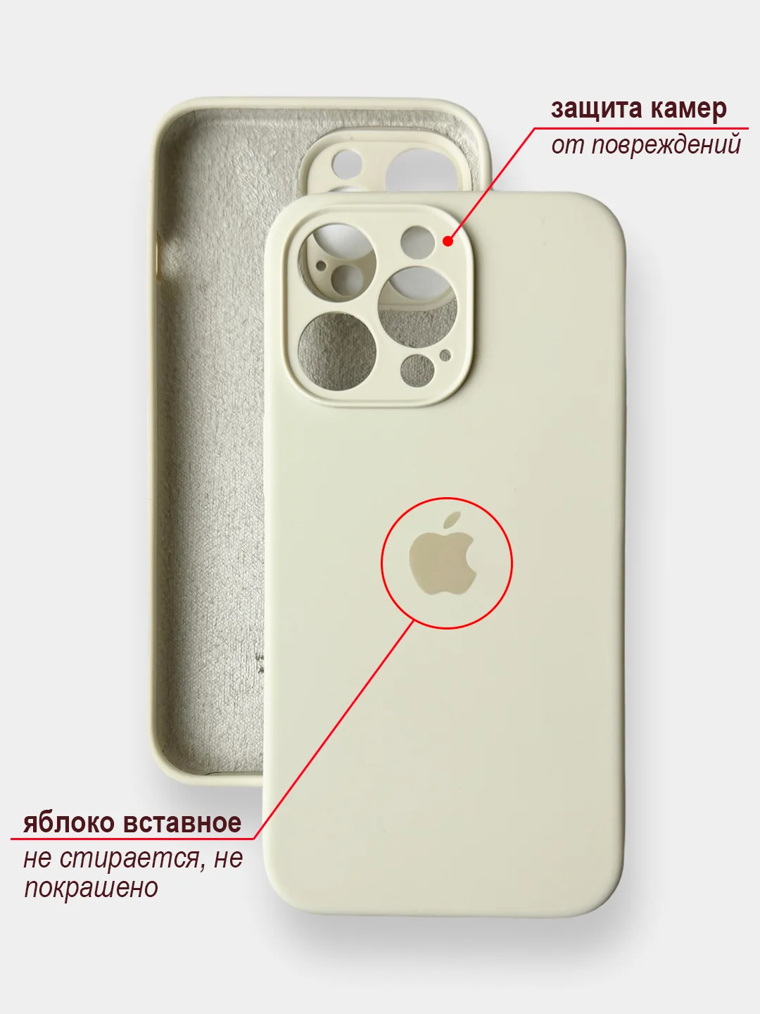Молочный чехол iPhone, Айфон 11, 13, 14, 15, Pro, Max, силиконовый, Silicone Case, Про Макс