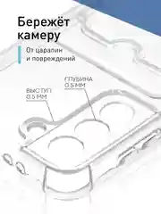 Молочный противоударный чехол для Samsung Galaxy S21 силиконовый ROSCO с карманом для карт и углами