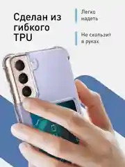 Молочный противоударный чехол для Samsung Galaxy S21 силиконовый ROSCO с карманом для карт и углами