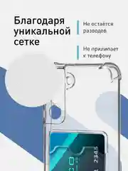 Молочный противоударный чехол для Samsung Galaxy S21 силиконовый ROSCO с карманом для карт и углами