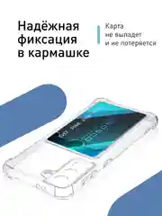 Молочный противоударный чехол для Samsung Galaxy S21 силиконовый ROSCO с карманом для карт и углами
