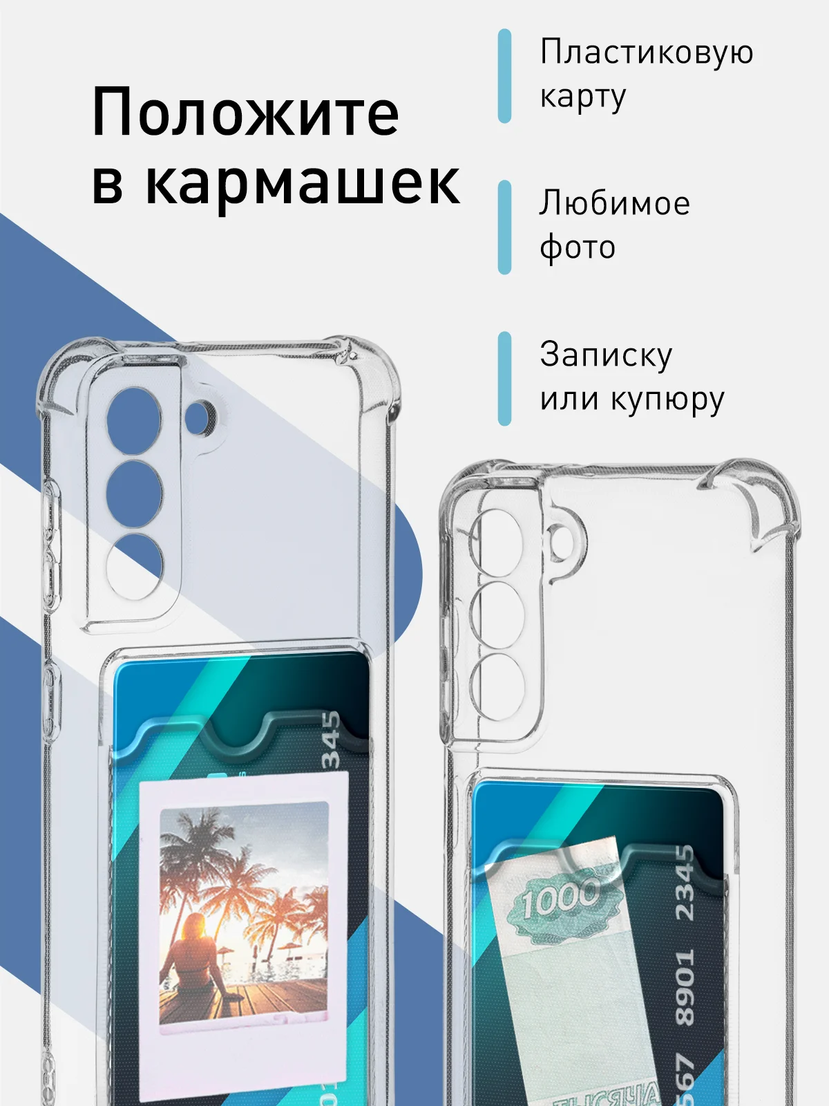 Молочный противоударный чехол для Samsung Galaxy S21 силиконовый ROSCO с карманом для карт и углами