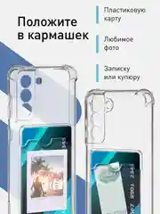 Молочный противоударный чехол для Samsung Galaxy S21 силиконовый ROSCO с карманом для карт и углами