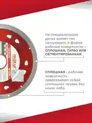 Диск алмазный сплошной Delicate 125 х 1.1 х 22 мм, MATUR