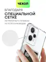 Прозрачный чехол для Xiaomi Redmi Note 12 Turbo, Poco F5 противоударный BROSCORP с карманом для карт