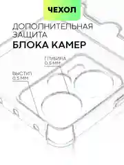 Прозрачный чехол для Xiaomi Redmi Note 12 Turbo, Poco F5 противоударный BROSCORP с карманом для карт