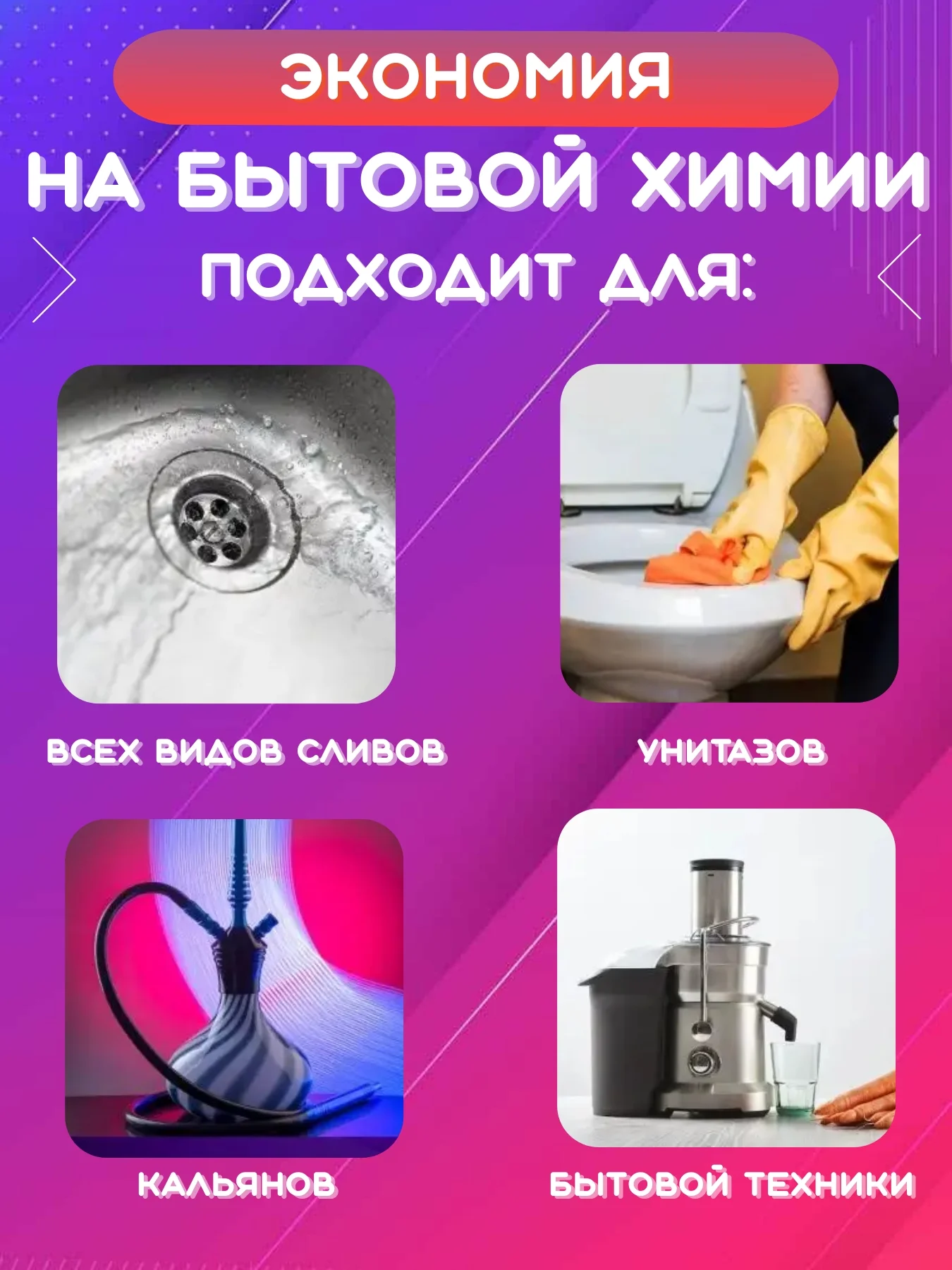 Белый щетка Ёршик от засоров, волосогон, антизасор, трос для прочистки труб, раковины, ванной
