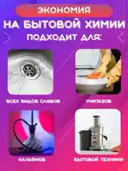 Белый щетка Ёршик от засоров, волосогон, антизасор, трос для прочистки труб, раковины, ванной