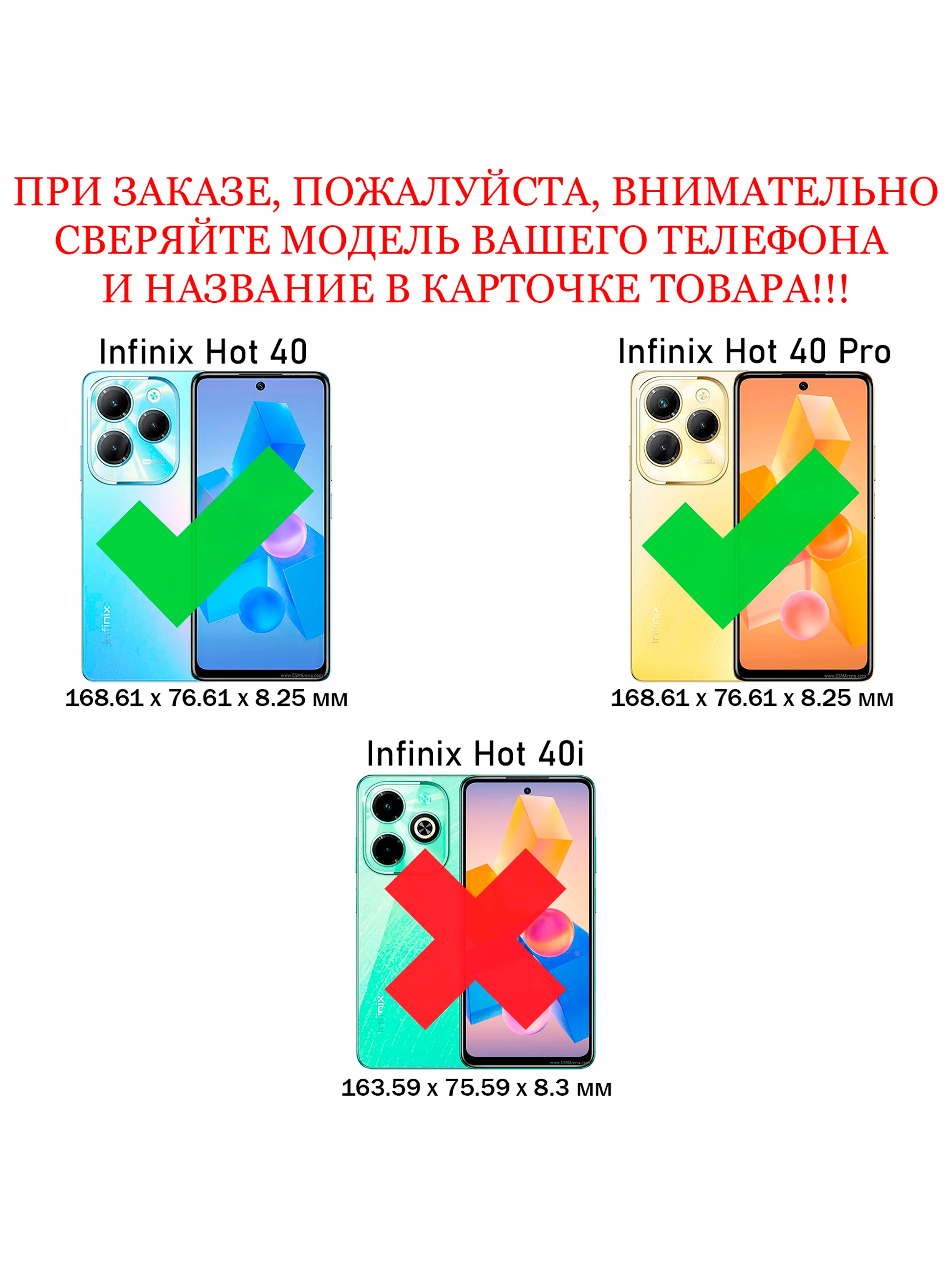 Чехол противоударный military для Infinix Hot 40 и 40 Pro / Инфиникс Хот 40 и 40 Про