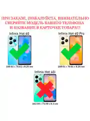 Чехол противоударный military для Infinix Hot 40 и 40 Pro / Инфиникс Хот 40 и 40 Про