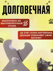 Черный когтерез-ножницы для кошек и собак малых пород, секатор, груминг, стрижка когтей, кусачка