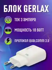 Зарядное устройство с кабелем Type-C 18W 3A быстрая зарядка на Андроид зарядник блок