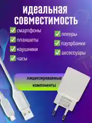 Зарядное устройство с кабелем Type-C 18W 3A быстрая зарядка на Андроид зарядник блок