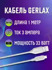 Зарядное устройство с кабелем Type-C 18W 3A быстрая зарядка на Андроид зарядник блок