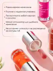 Вишнёвый блеск для увеличения губ Qibest, плампер, для объема, бальзам помада, оттеночный, 2,8 мл