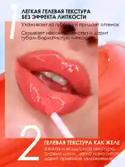 Вишнёвый блеск для увеличения губ Qibest, плампер, для объема, бальзам помада, оттеночный, 2,8 мл