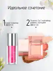 Вишнёвый блеск для увеличения губ Qibest, плампер, для объема, бальзам помада, оттеночный, 2,8 мл