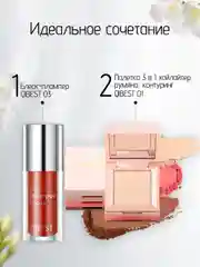 Кораллово-розовый блеск для увеличения губ Qibest, плампер, для объема, бальзам помада, оттеночный, 2,8 мл