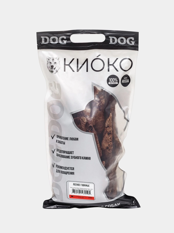 Лакомство для собак КИОКО "Легкое говяжье", 200 г