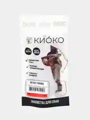 Лакомство для собак КИОКО "Легкое говяжье сушеное", 30 г