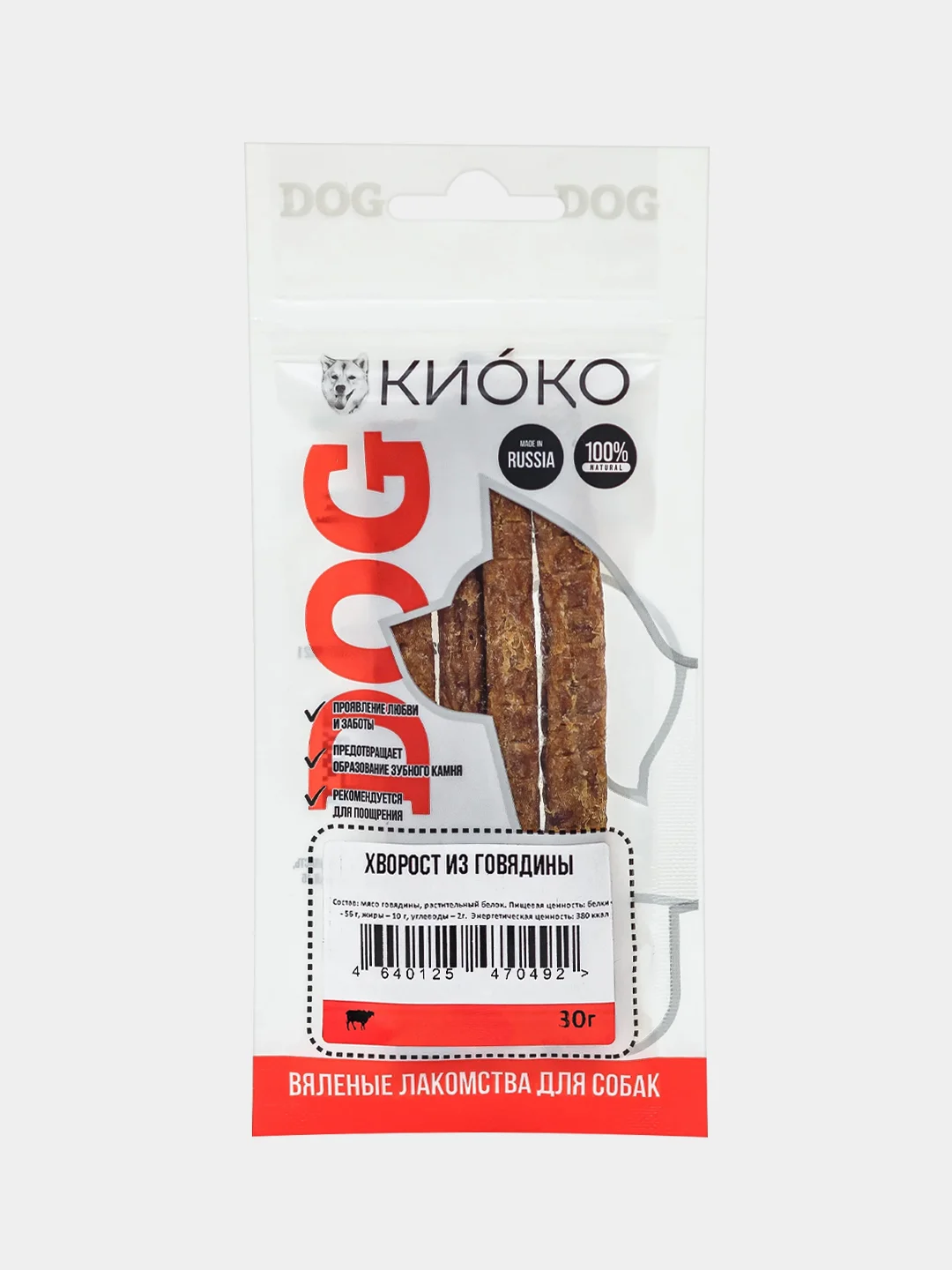 Лакомство для собак КИОКО "Хворост из говядины", 30 г
