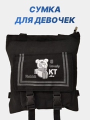 Сумка шоппер для девочек школьная, повседневная, подростковая, на замке