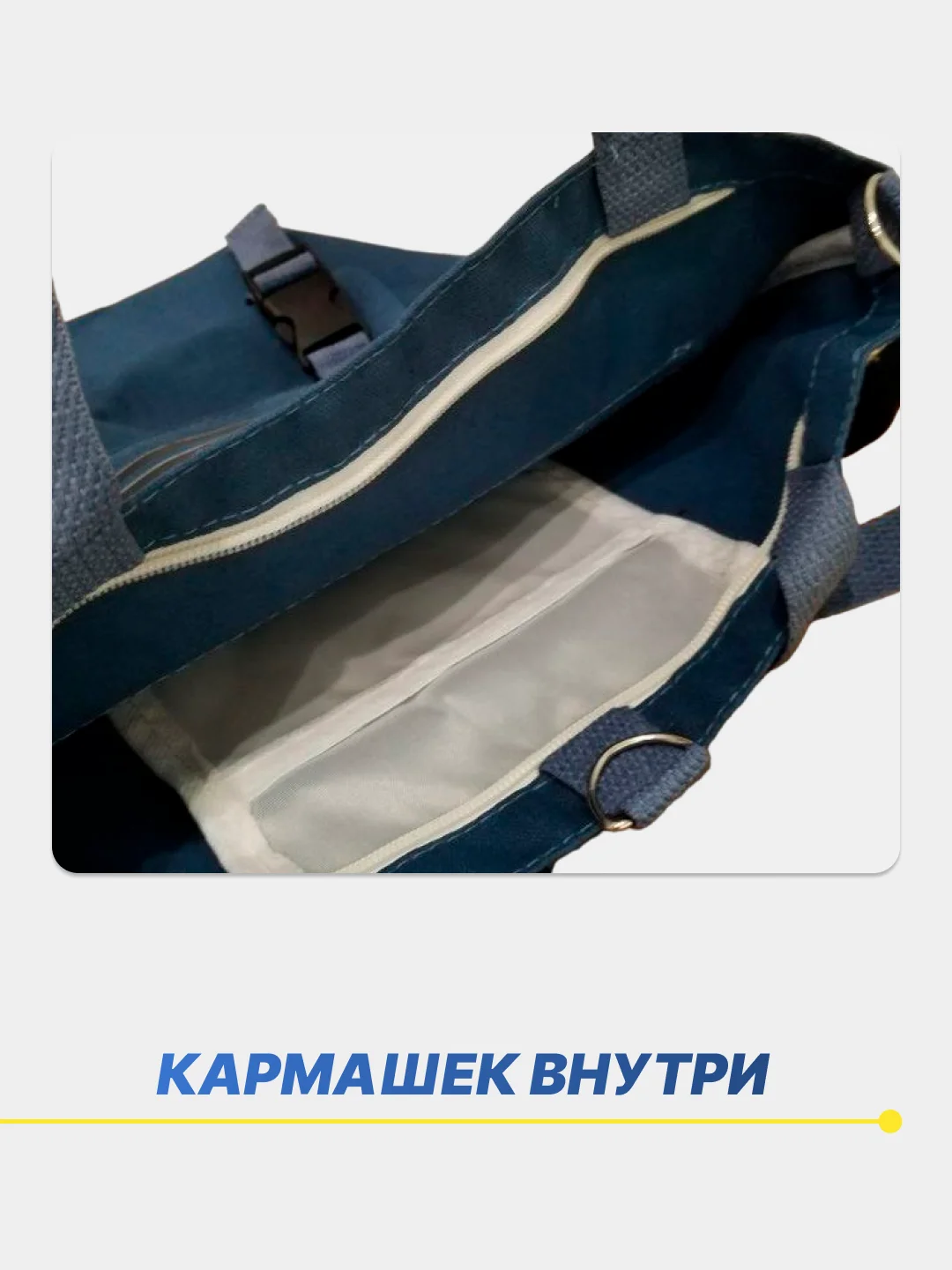 Синий меланж сумка шоппер для девочек школьная, повседневная, подростковая, на замке