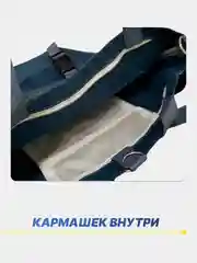 Синий меланж сумка шоппер для девочек школьная, повседневная, подростковая, на замке