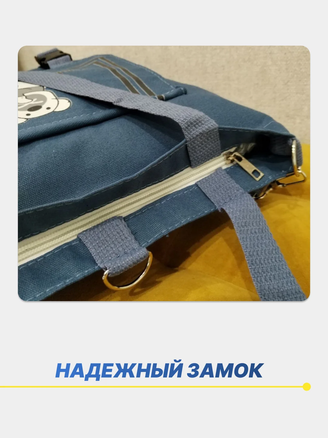 Синий меланж сумка шоппер для девочек школьная, повседневная, подростковая, на замке