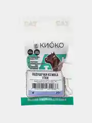 Лакомство для кошек КИОКО "Подушечки из мяса утки", 25 г