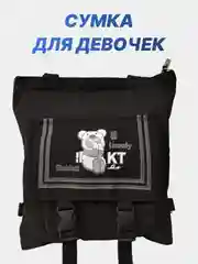 Черный сумка шоппер для девочек школьная, повседневная, подростковая, на замке