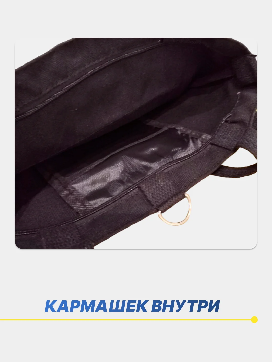 Черный сумка шоппер для девочек школьная, повседневная, подростковая, на замке