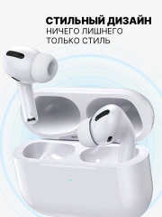 Беспроводные наушники Pods Pro, Bluetooth, сенсорные, для Android и iPhone