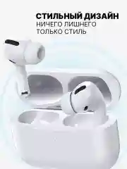 Беспроводные наушники Pods Pro, Bluetooth, сенсорные, для Android и iPhone