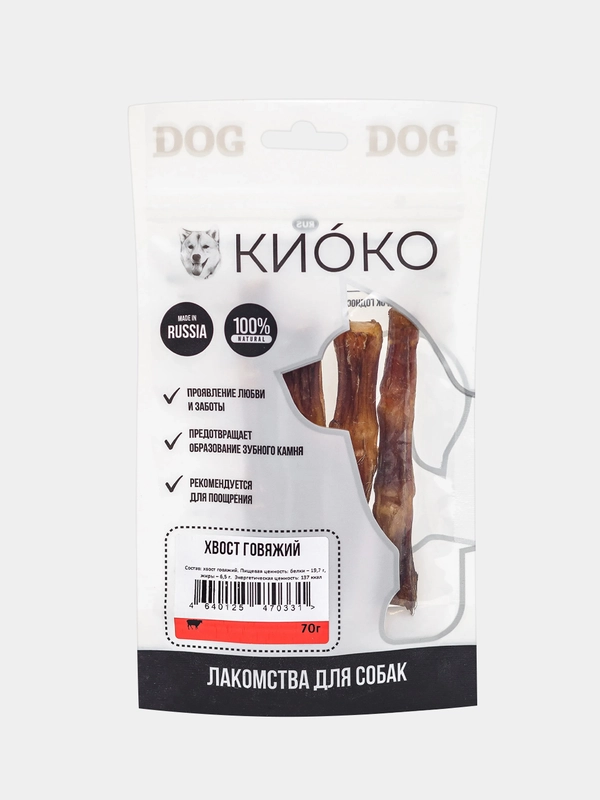 Лакомство для собак КИОКО "Хвост говяжий", 70 г