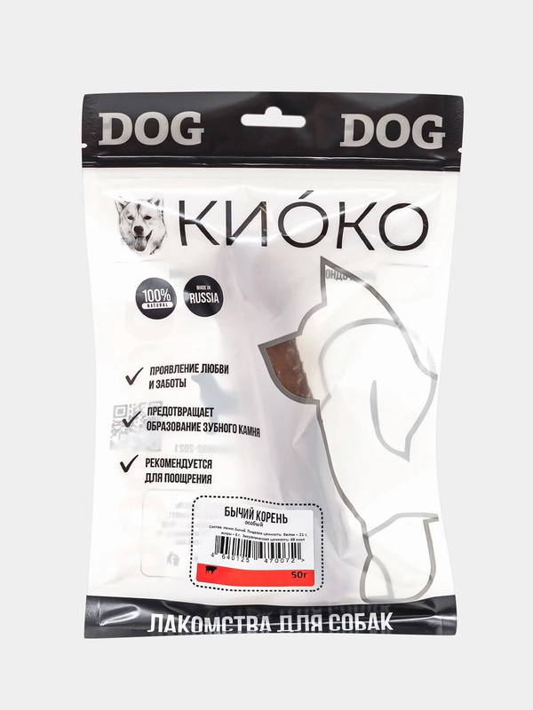 Лакомство для собак КИОКО "Бычий корень", особый, 50 г