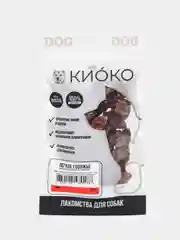 Лакомство для собак мелких пород КИОКО "Легкое говяжье", сушеное, 30 г