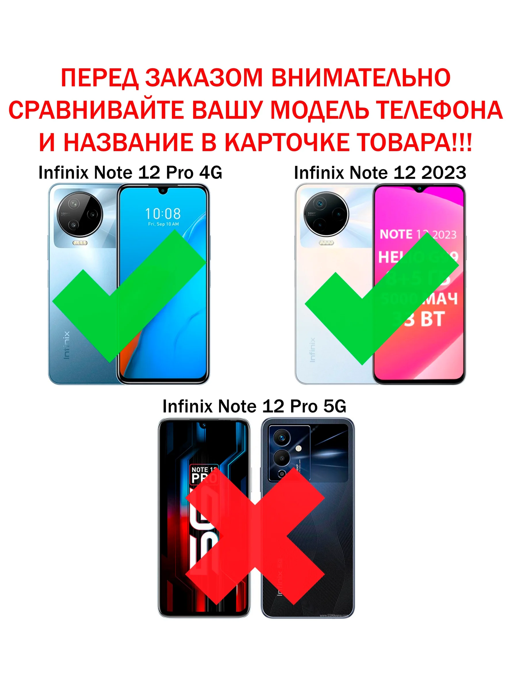 Чехол противоударный military для Infinix Note 12 Pro 4G и Note 12 2023