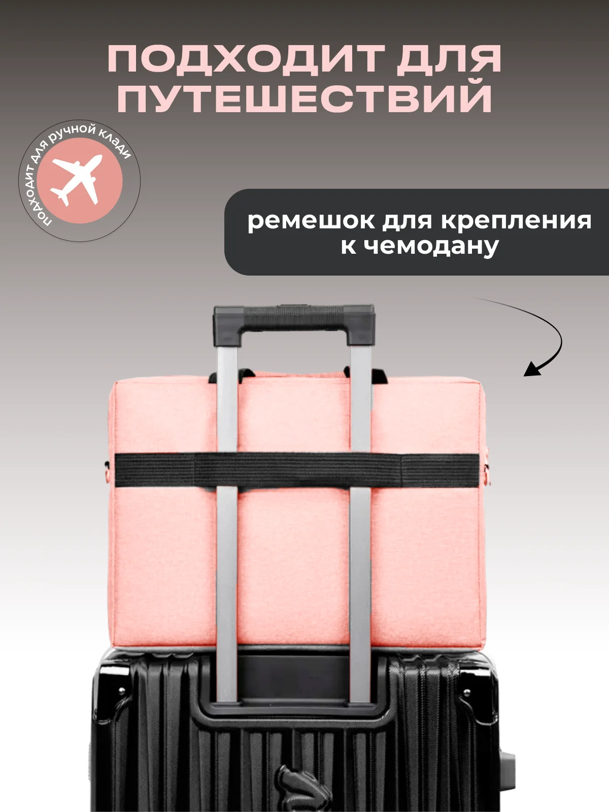 Розовый сумка для ноутбука 15,6, планшета, документов через плечо