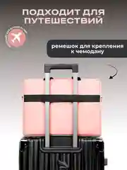 Розовый сумка для ноутбука 15,6, планшета, документов через плечо