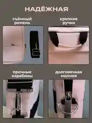 Розовый сумка для ноутбука 15,6, планшета, документов через плечо