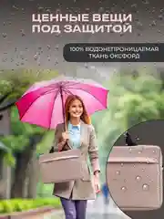 Розовый сумка для ноутбука 15,6, планшета, документов через плечо