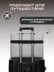 Серый сумка для ноутбука 15,6, планшета, документов через плечо